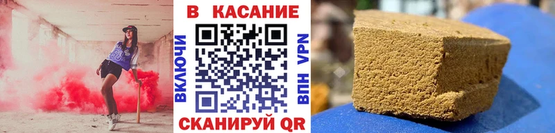 Где купить наркоту Златоуст ГАШ  МАРИХУАНА  СК  МЕФ 