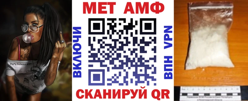 мега ссылки  магазин  наркотиков  Златоуст  АМФ Premium 