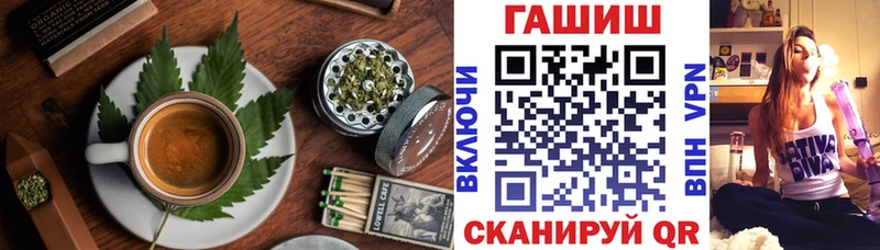 Cannafood конопля  Златоуст 