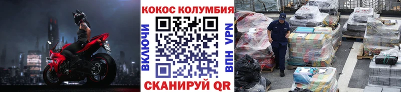 магазин  наркотиков  Златоуст  КОКАИН 97% 