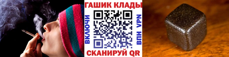Гашиш хэш  KRAKEN ССЫЛКА  Златоуст  купить  сайты 