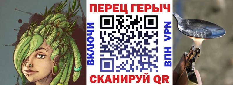 ГЕРОИН герыч  ссылка на мегу   Златоуст  shop наркотические препараты  наркотики 