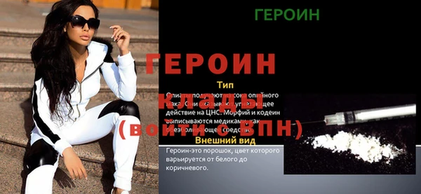 мет Бородино