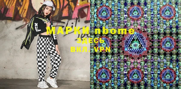 мет Бородино