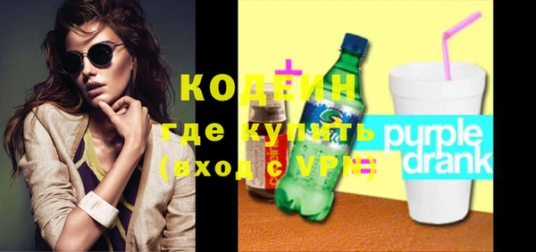 шишки Бронницы