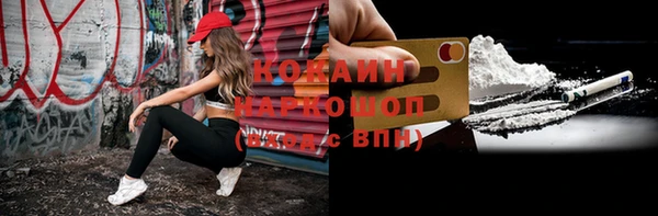 шишки Бронницы