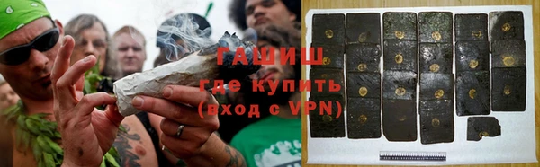 шишки Бронницы