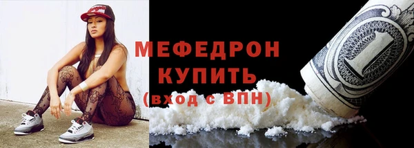 круглые Бугульма
