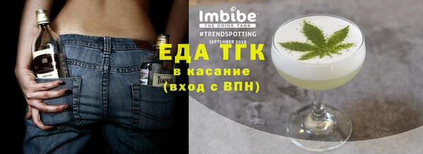 мет Бородино