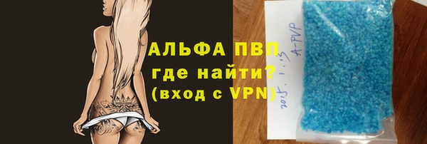 шишки Бронницы