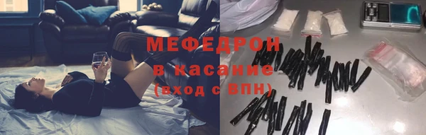 круглые Бугульма