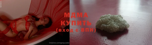 шишки Бронницы