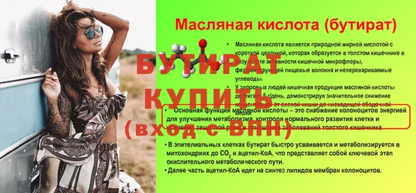 мет Бородино