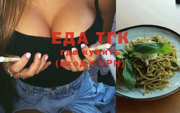 шишки Бронницы