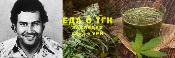 круглые Бугульма