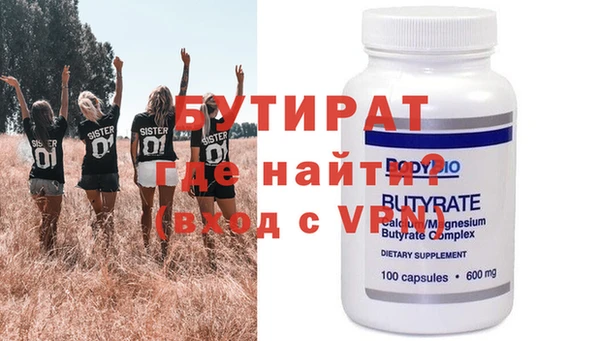 шишки Бронницы