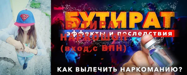 круглые Бугульма