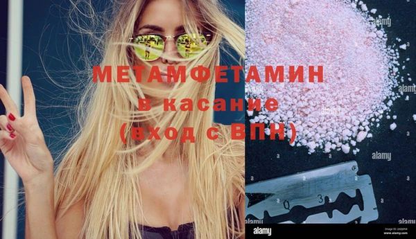 мет Бородино