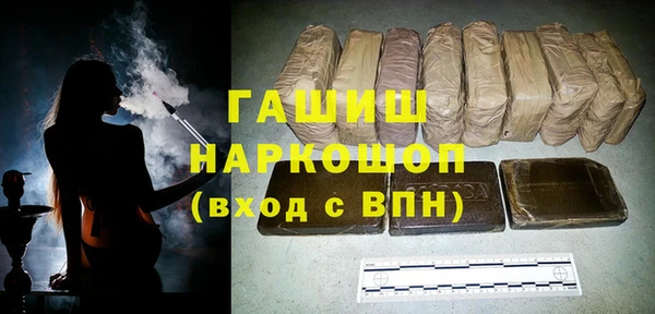 шишки Бронницы