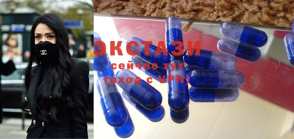 шишки Бронницы