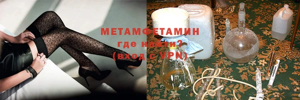 мет Бородино