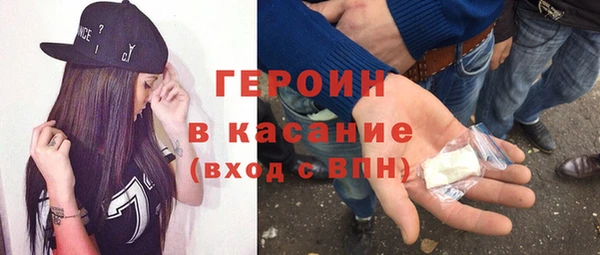 шишки Бронницы