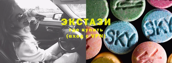 круглые Бугульма