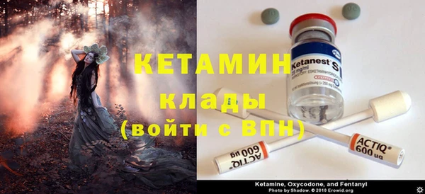шишки Бронницы