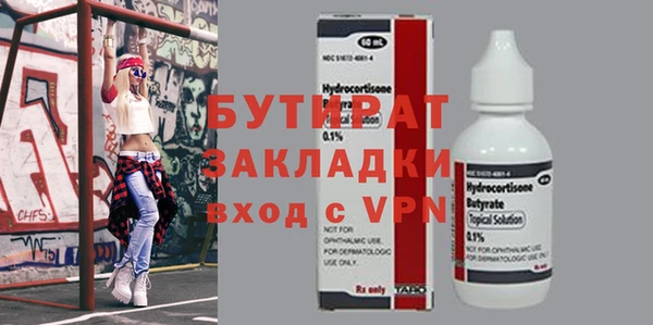мет Бородино