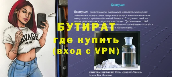 тгк Богородицк