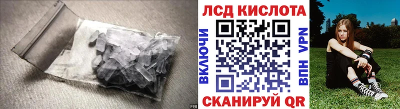 ЛСД экстази ecstasy даркнет Telegram blacksprut онион Златоуст купить наркотики цена