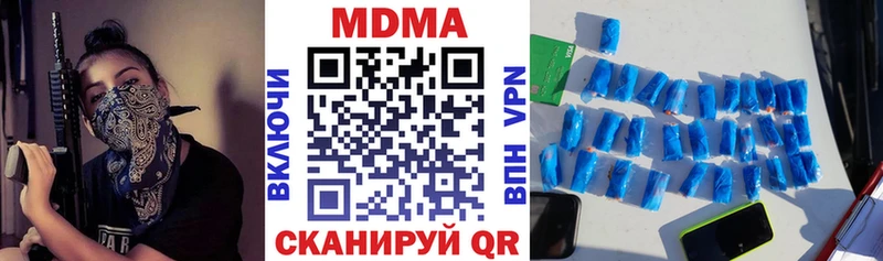 MDMA VHQ  Златоуст 