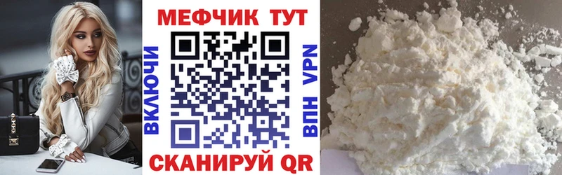 Мефедрон mephedrone  мориарти официальный сайт  Златоуст  KRAKEN сайт 