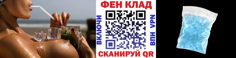 Первитин пудра  Златоуст 