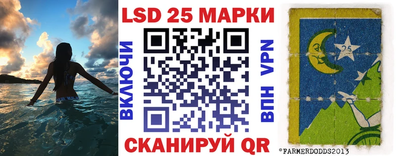 ссылка на мегу зеркало купить наркотик Златоуст Марки N-bome 1,5мг