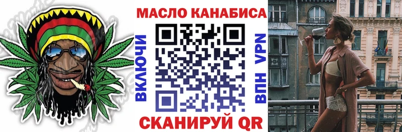 Дистиллят ТГК Wax  Златоуст 